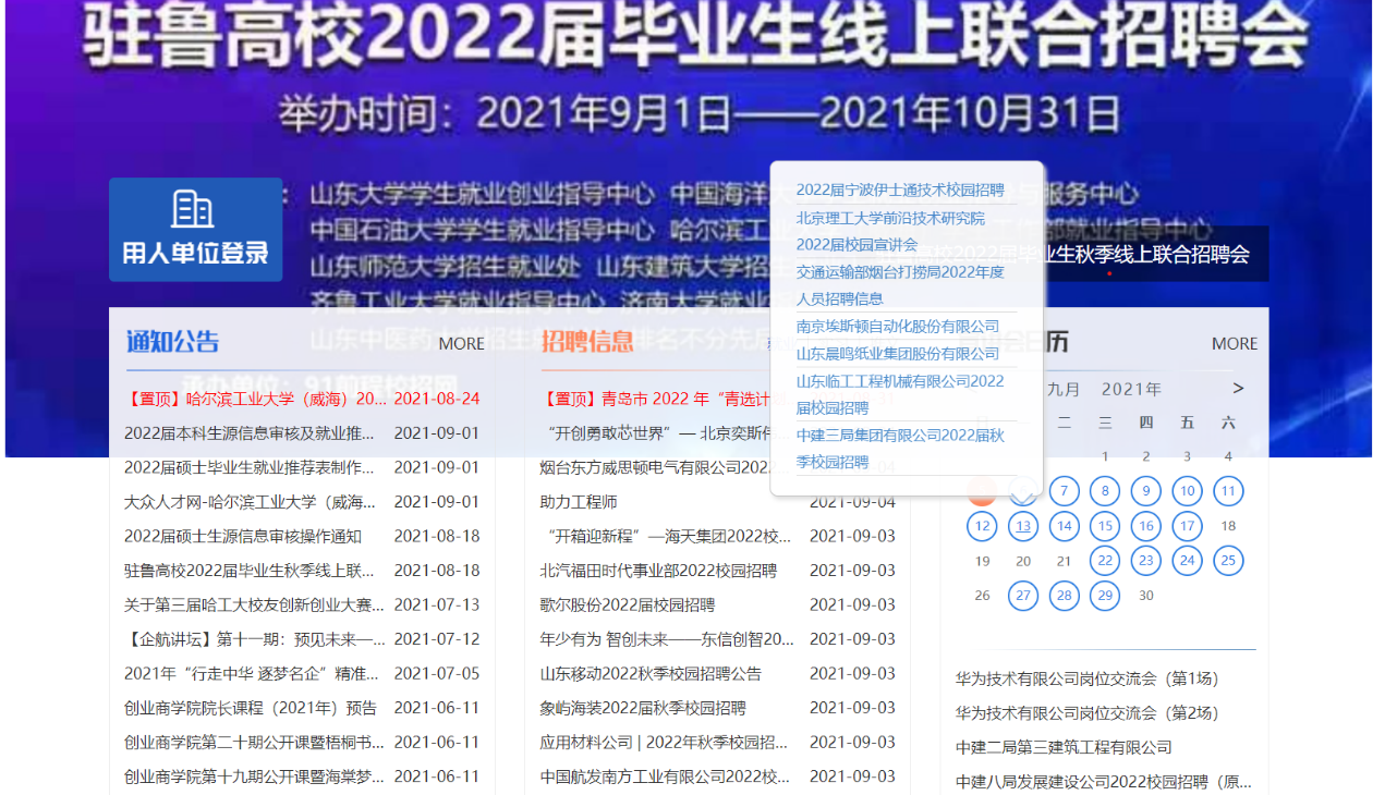 1630803242411071886.png 图片1.png